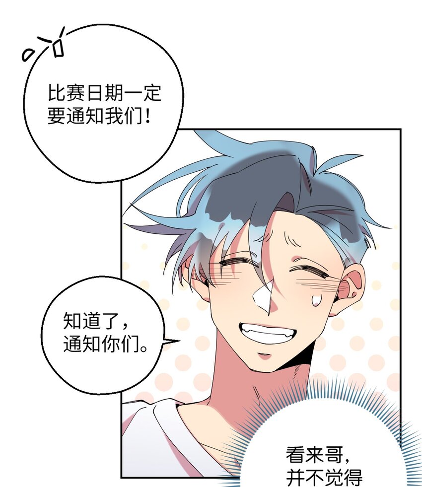 42 明明舍不得66
