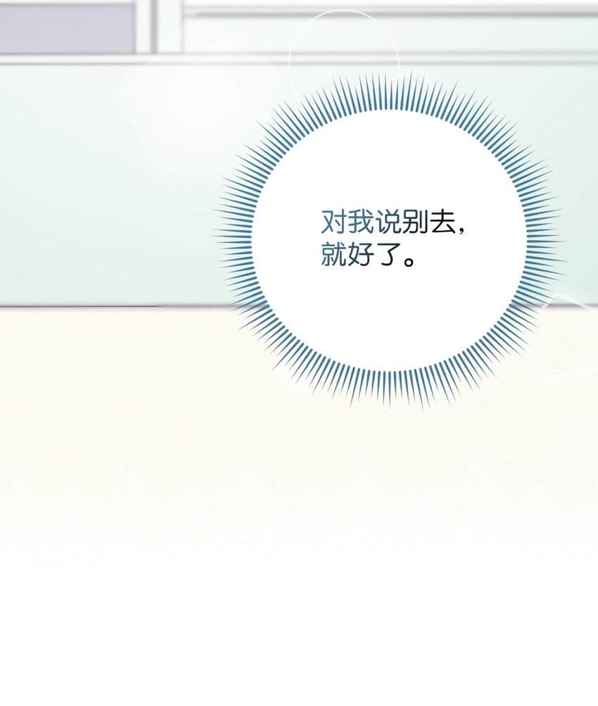 42 明明舍不得74