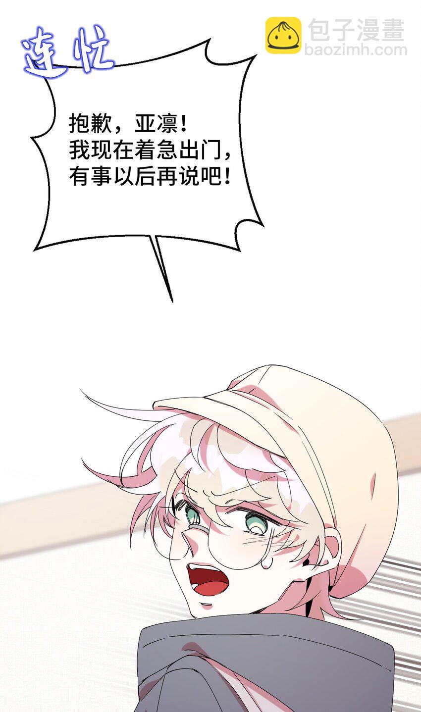42 明明舍不得81