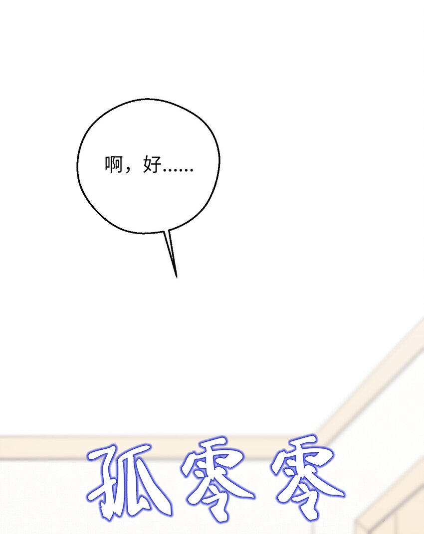 42 明明舍不得83