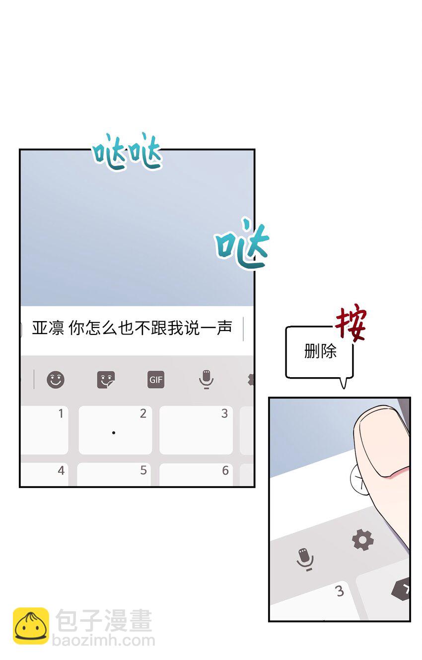 44 异地急死人12