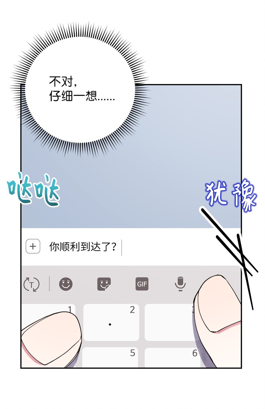 44 异地急死人13