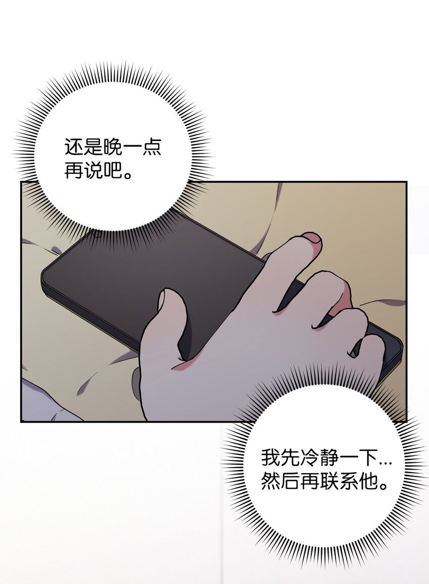 44 异地急死人18