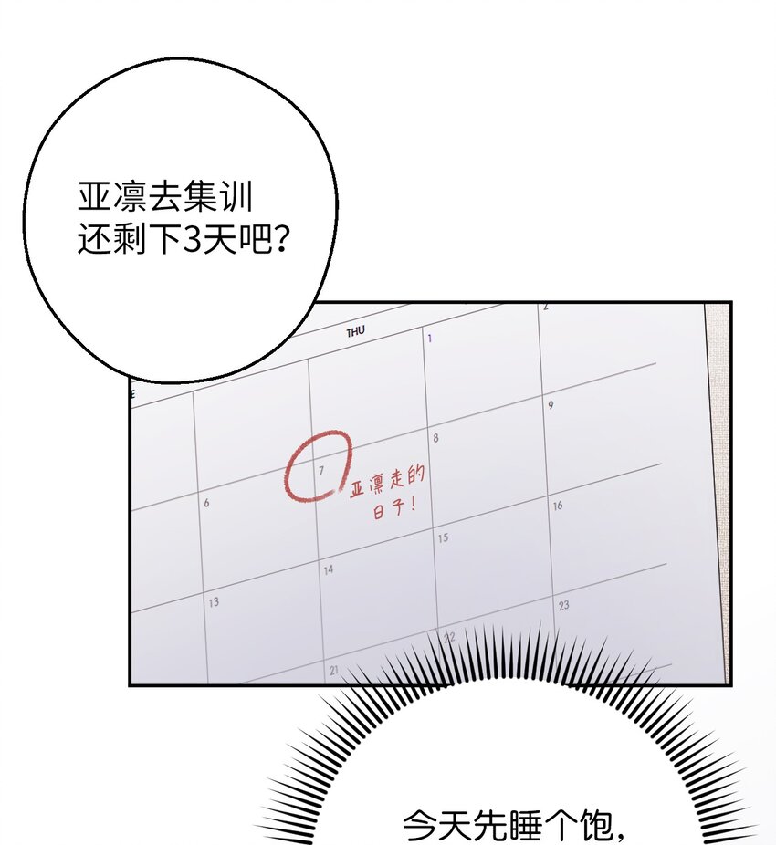 44 异地急死人2