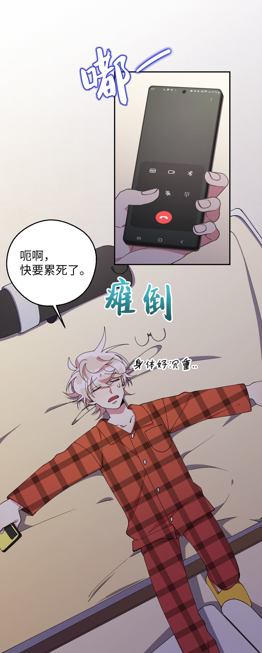 44 异地急死人33