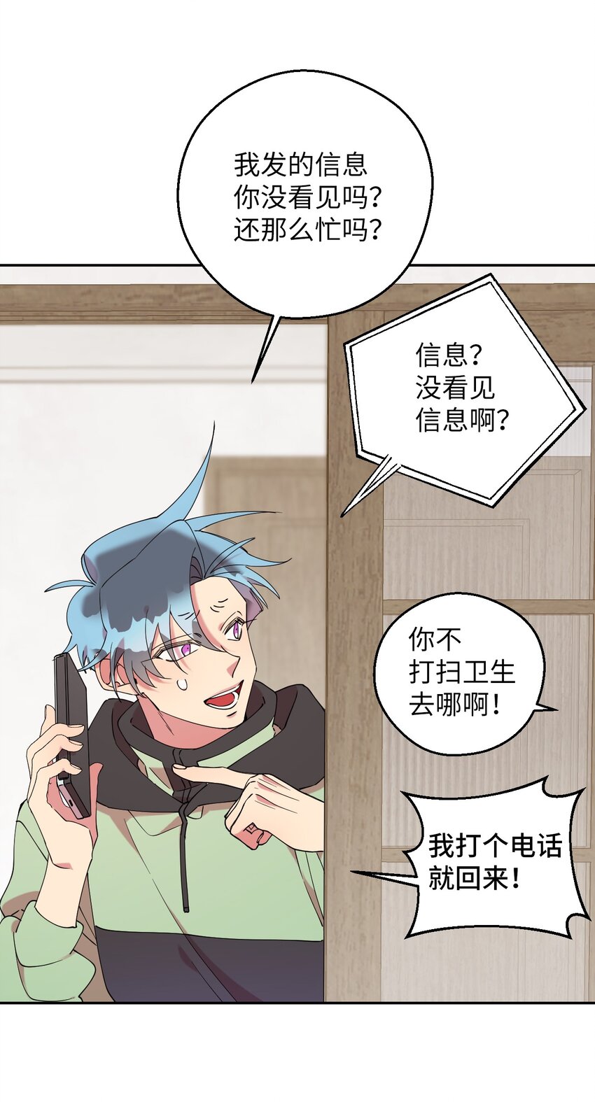 44 异地急死人47