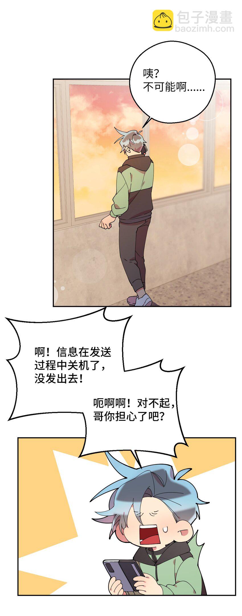 44 异地急死人48