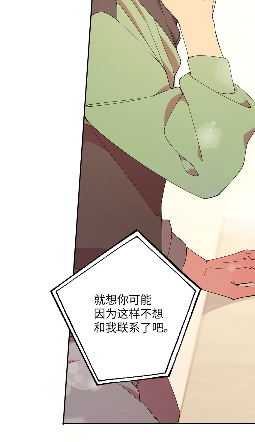 44 异地急死人56