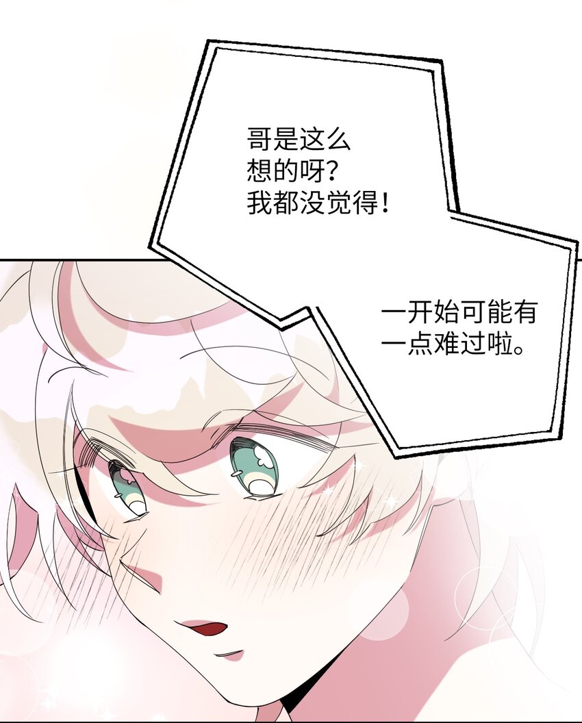 44 异地急死人57