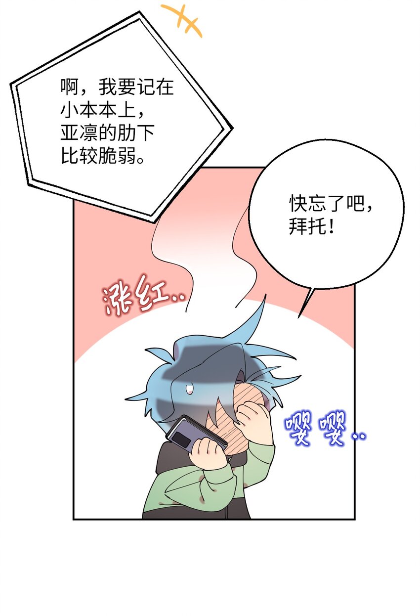 44 异地急死人68