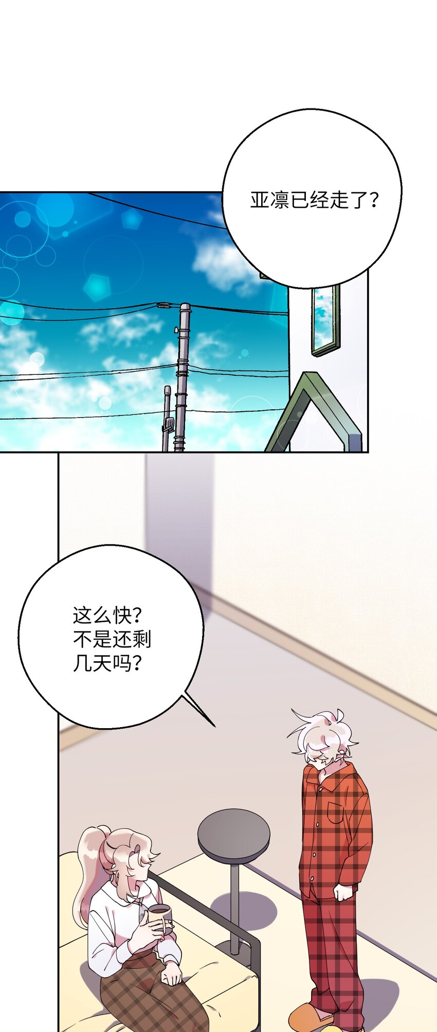 44 异地急死人7