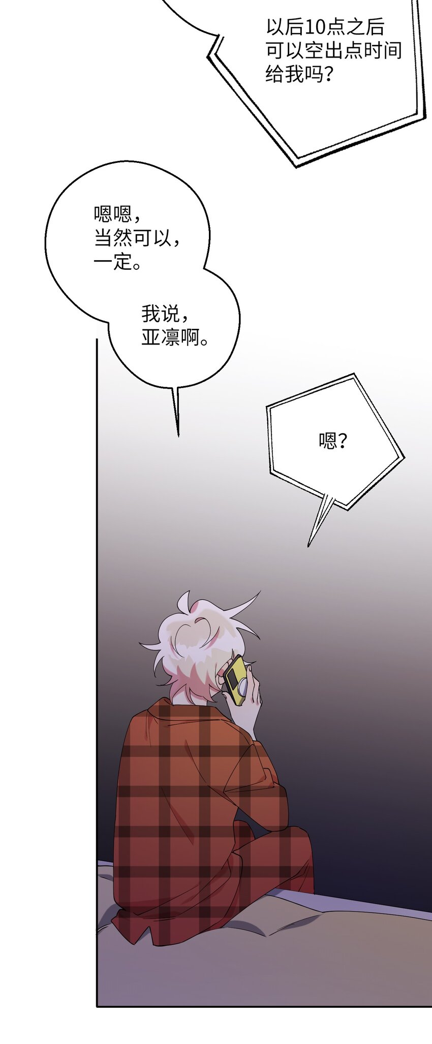 44 异地急死人72