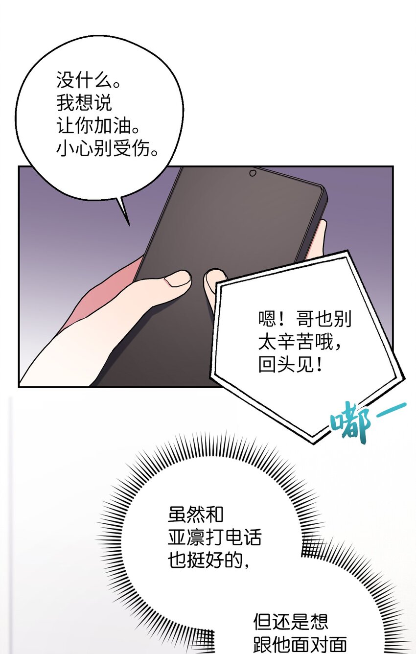 44 异地急死人73