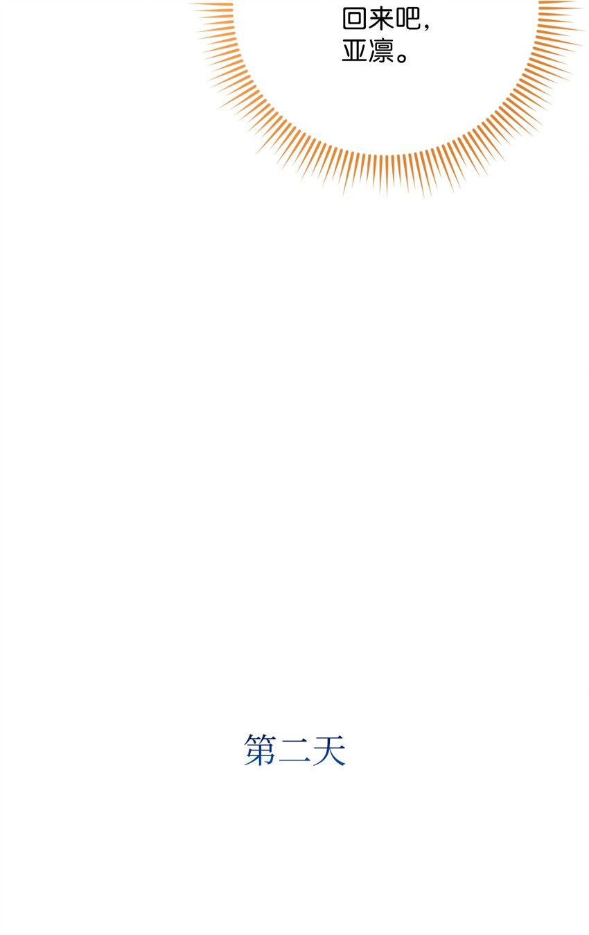 44 异地急死人77