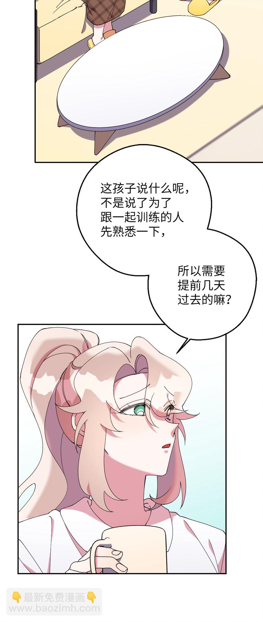 44 异地急死人8