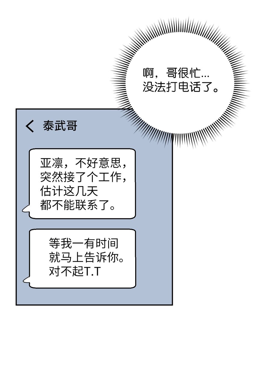 44 异地急死人81