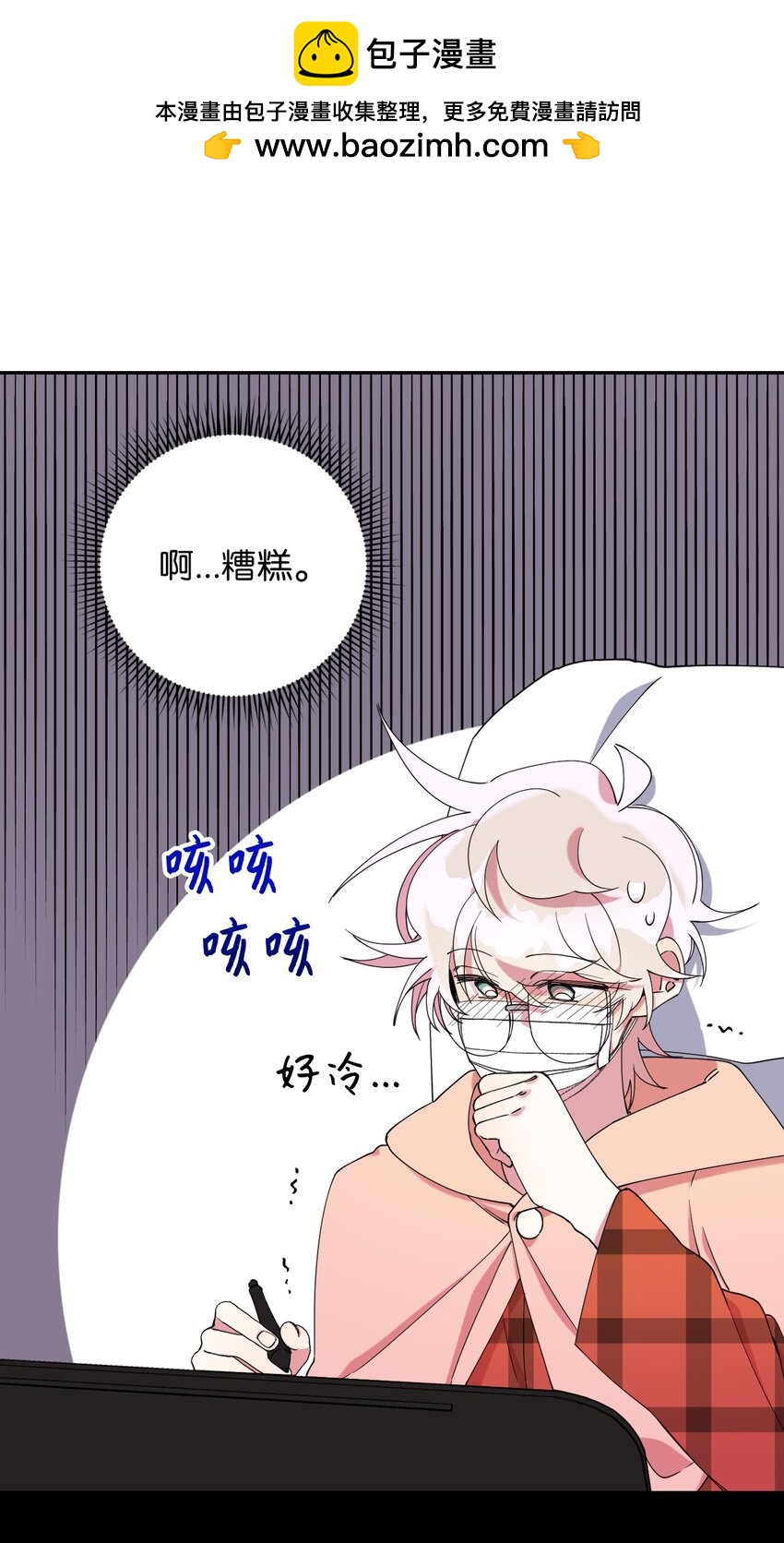 45 一日不见如隔三秋1