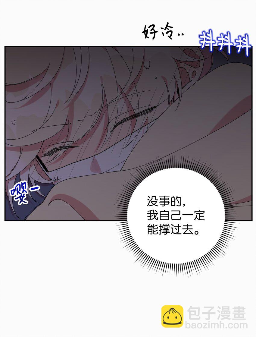 45 一日不见如隔三秋12