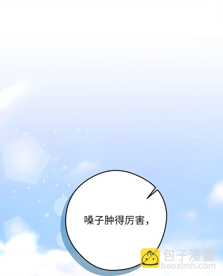 45 一日不见如隔三秋15