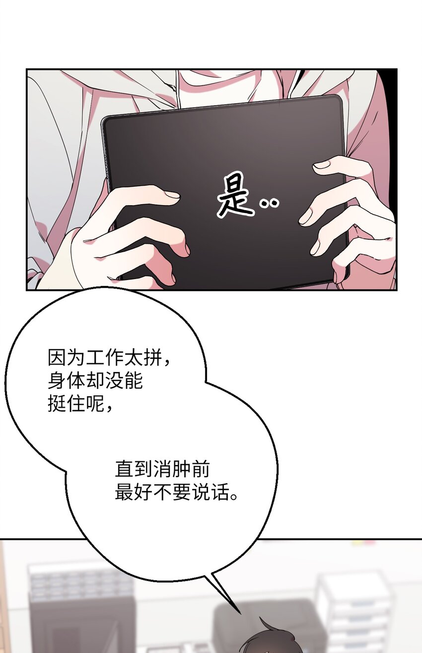 45 一日不见如隔三秋17