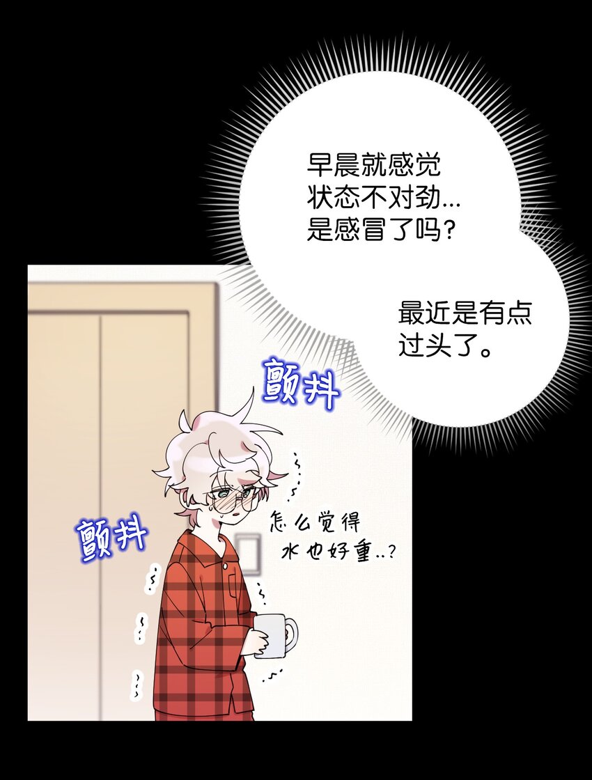 45 一日不见如隔三秋2