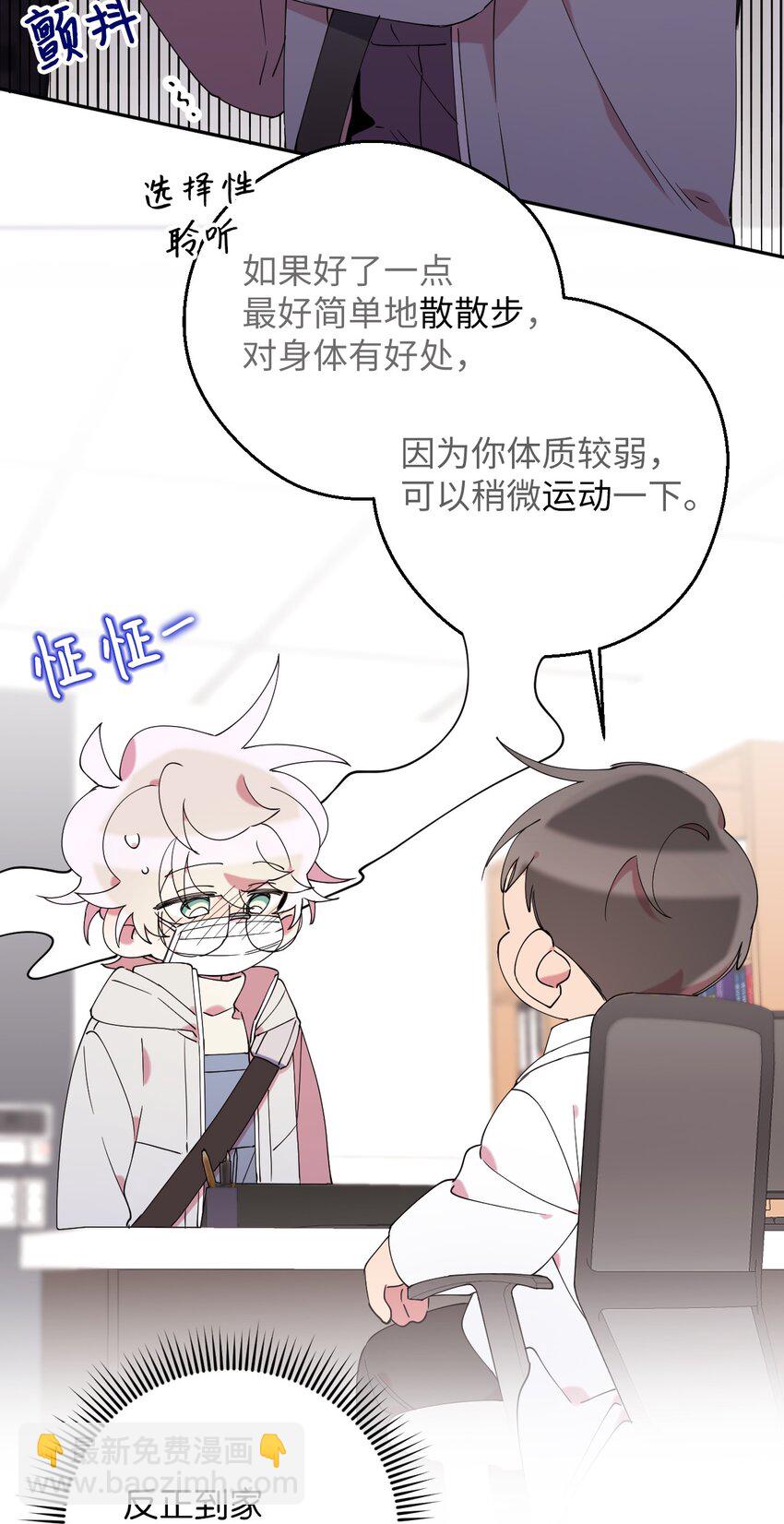 45 一日不见如隔三秋23