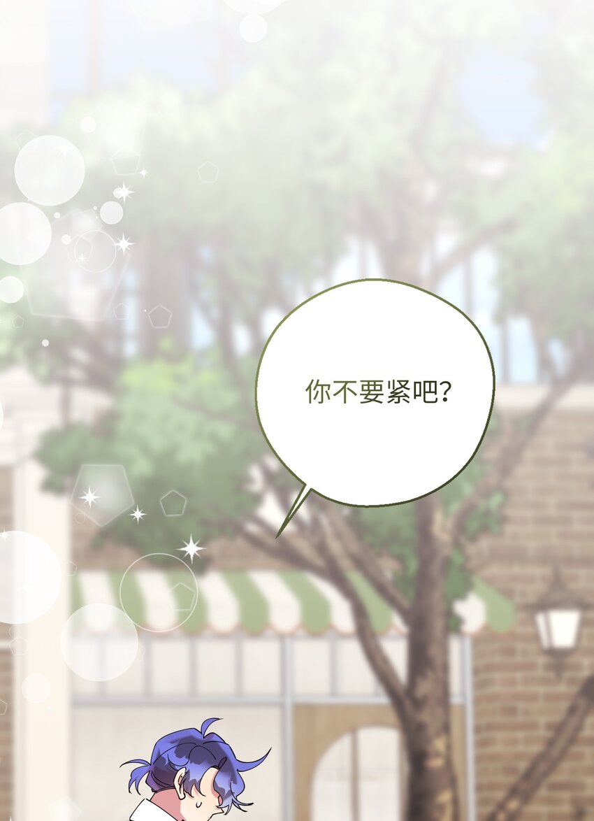 45 一日不见如隔三秋29