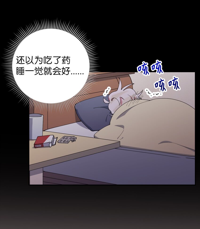 45 一日不见如隔三秋3