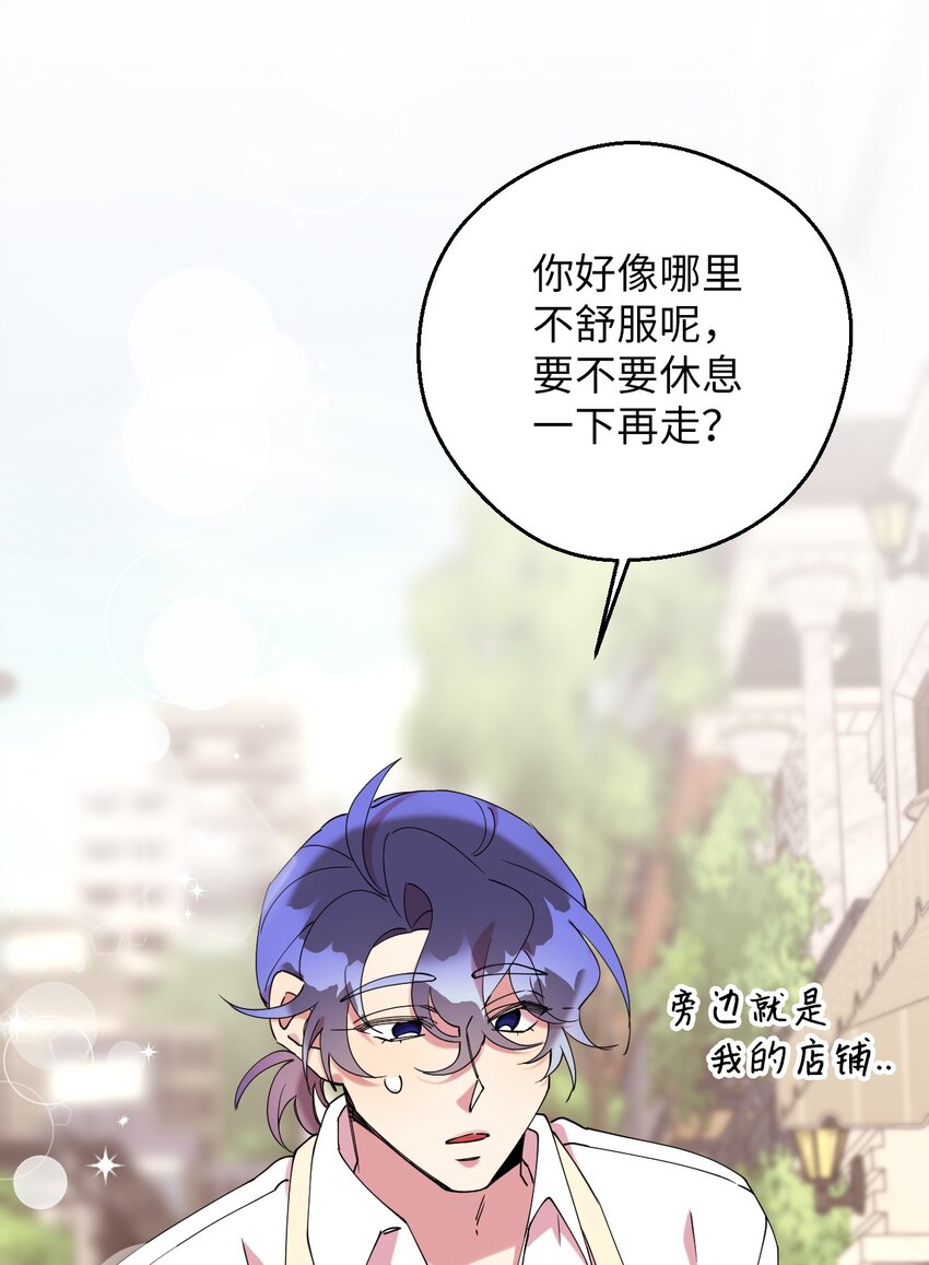 45 一日不见如隔三秋31