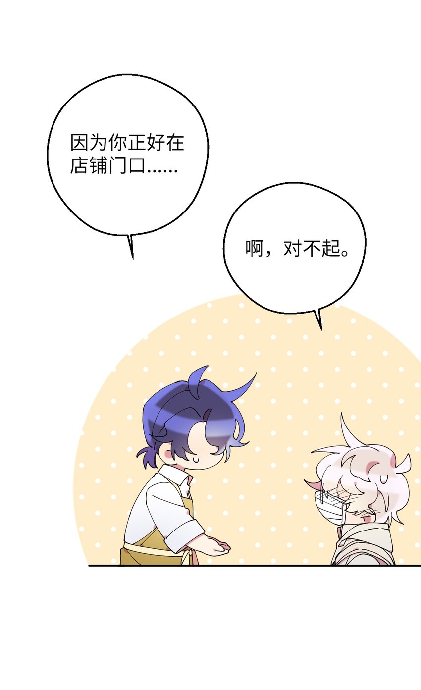 45 一日不见如隔三秋33