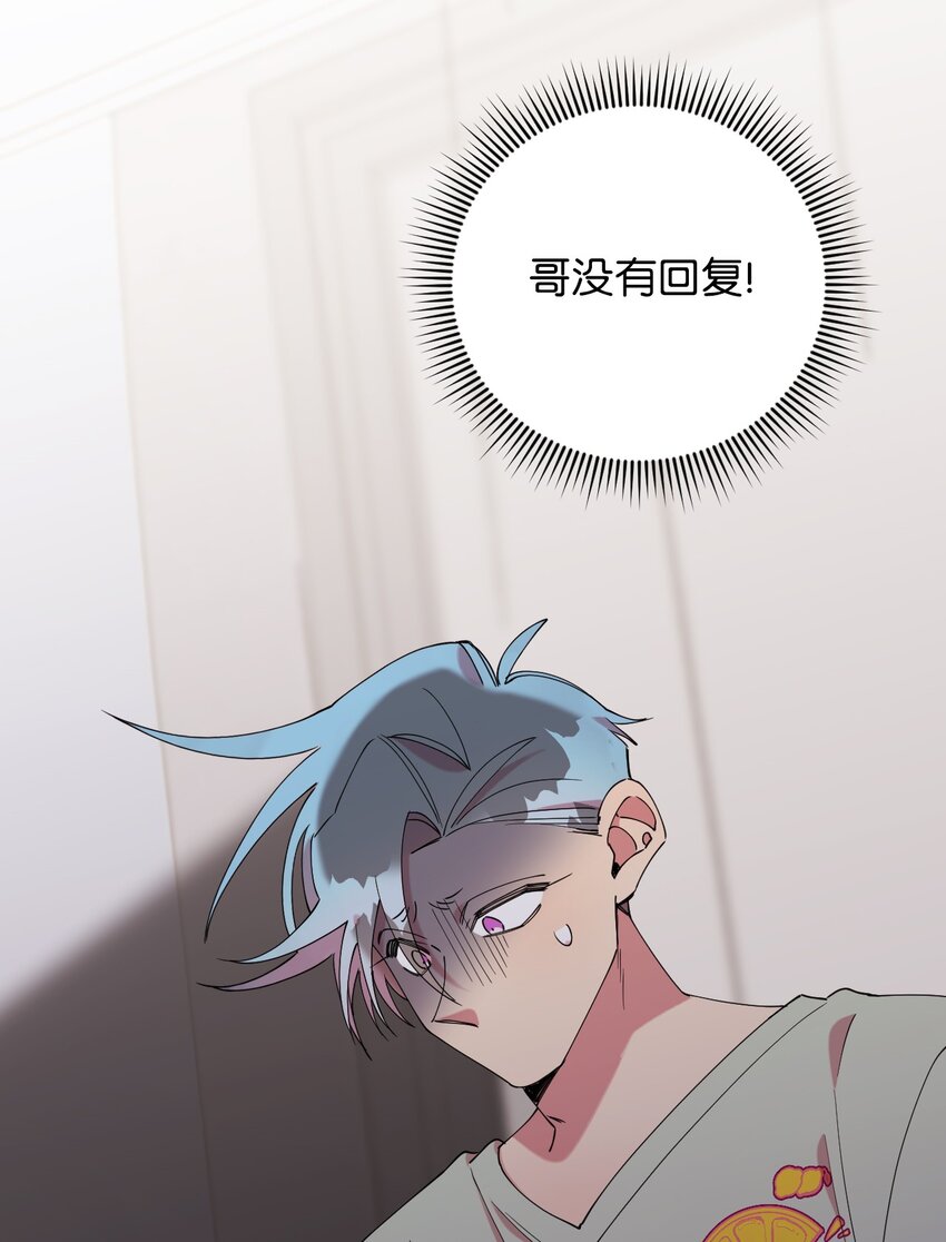 45 一日不见如隔三秋35