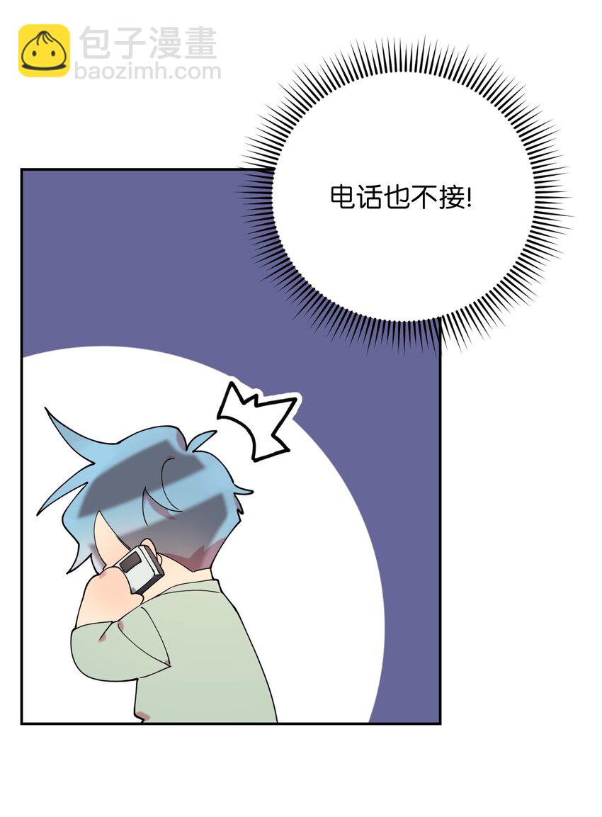 45 一日不见如隔三秋38