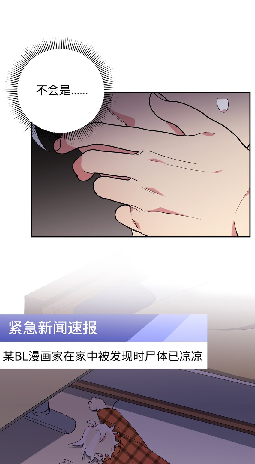 45 一日不见如隔三秋39
