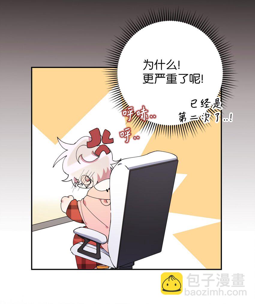 45 一日不见如隔三秋4
