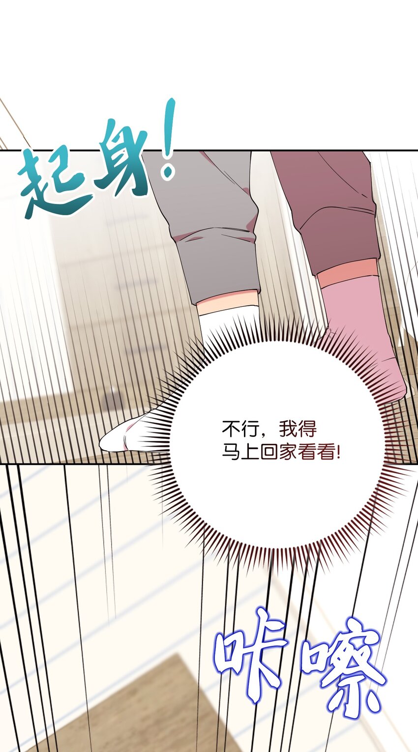 45 一日不见如隔三秋41