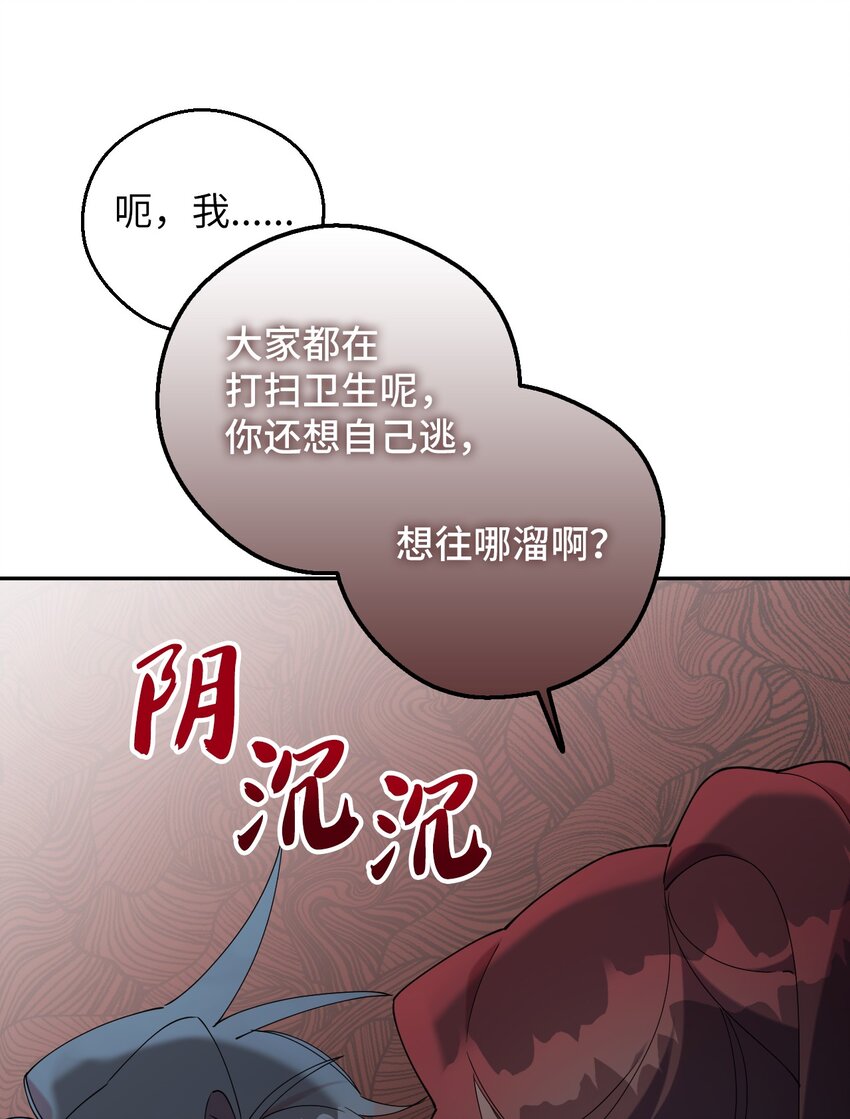 45 一日不见如隔三秋44