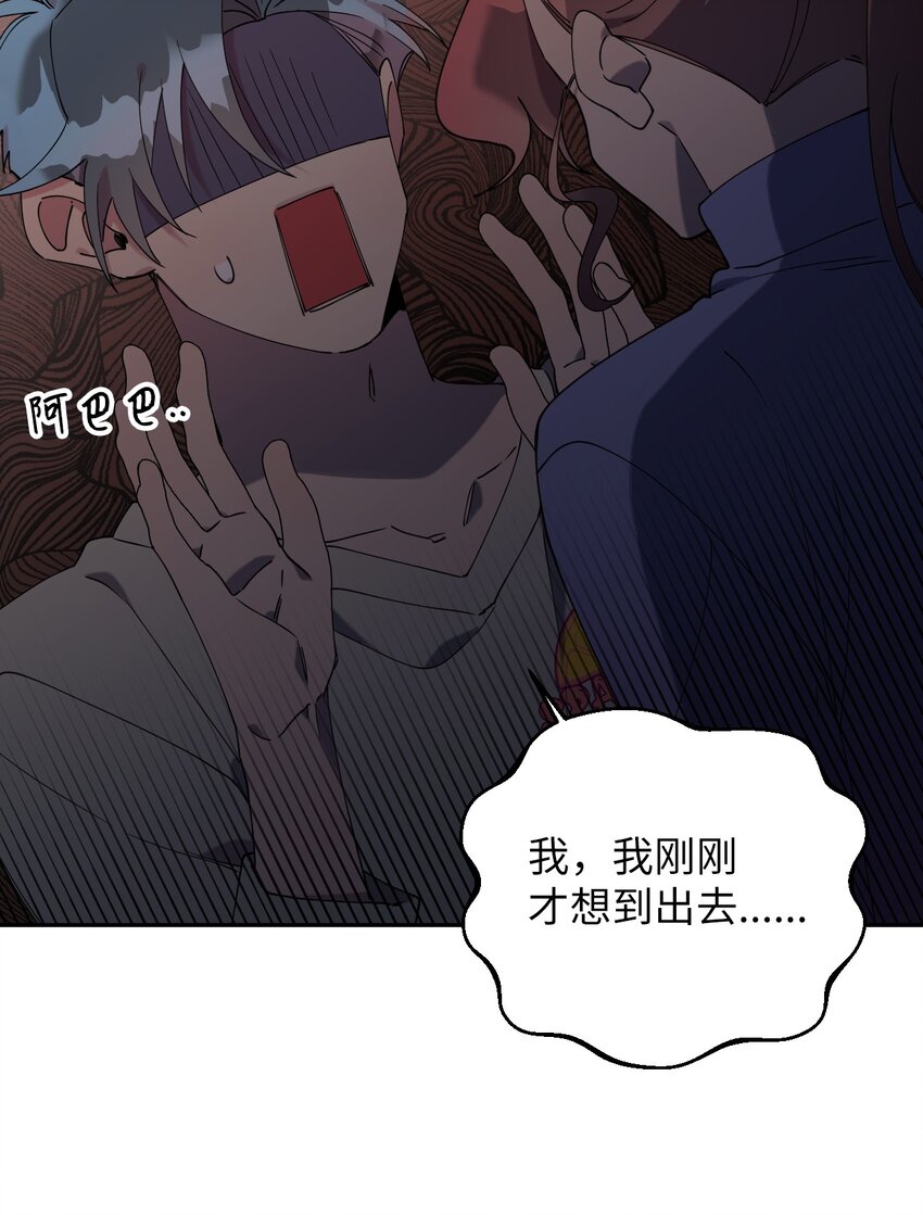 45 一日不见如隔三秋45