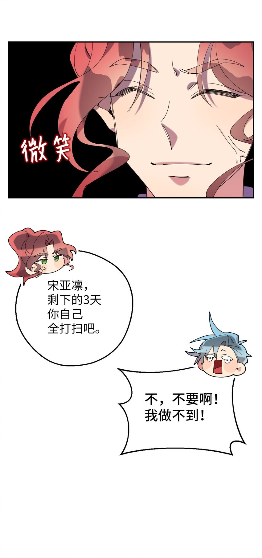 45 一日不见如隔三秋46