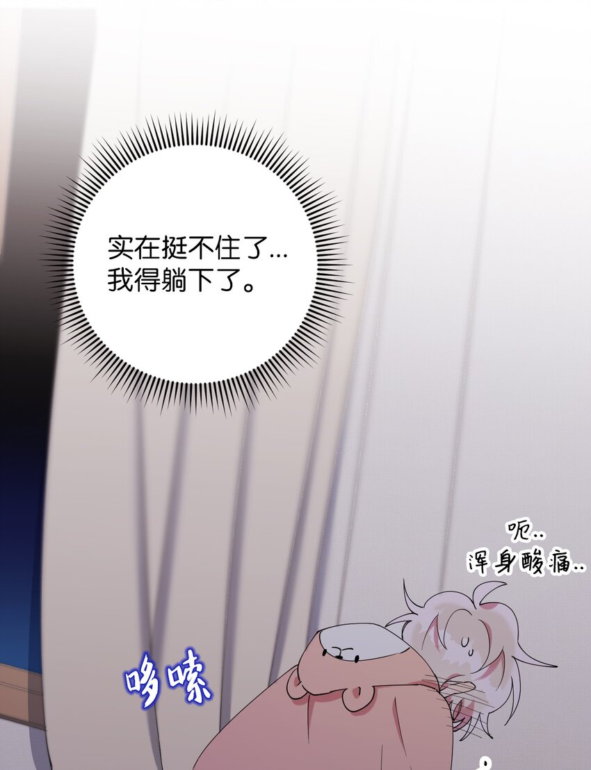 45 一日不见如隔三秋5