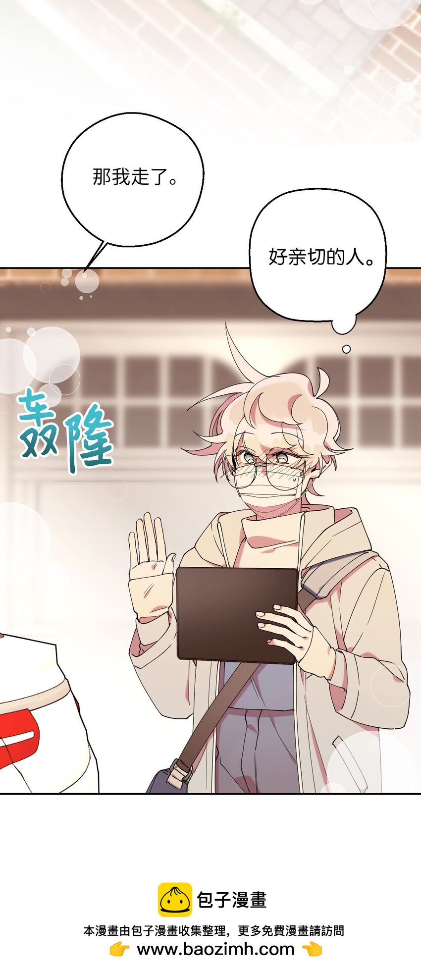 45 一日不见如隔三秋53