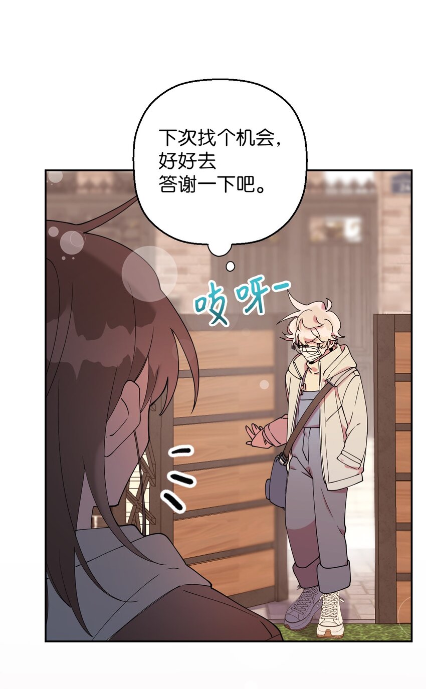 45 一日不见如隔三秋54