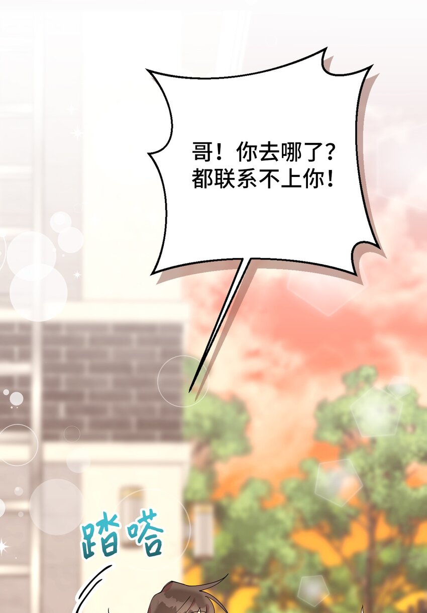 45 一日不见如隔三秋55