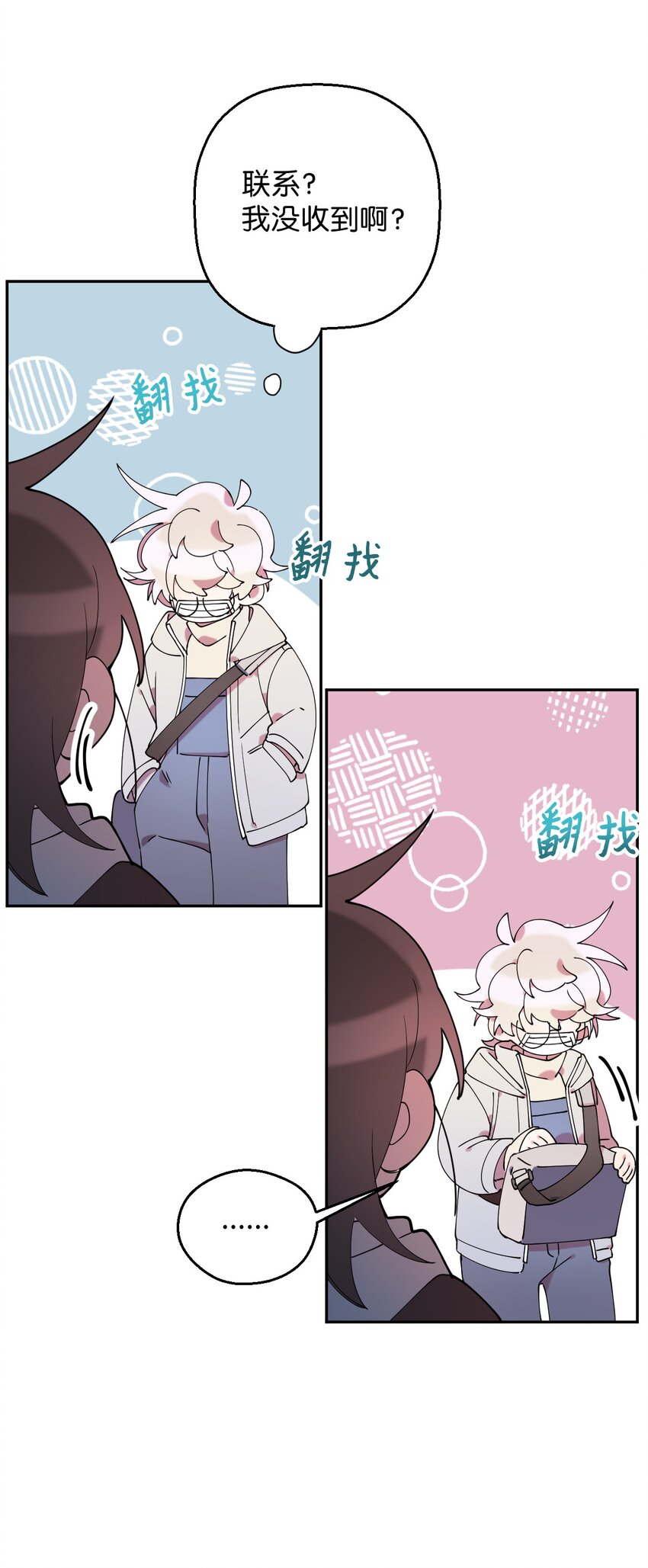 45 一日不见如隔三秋57