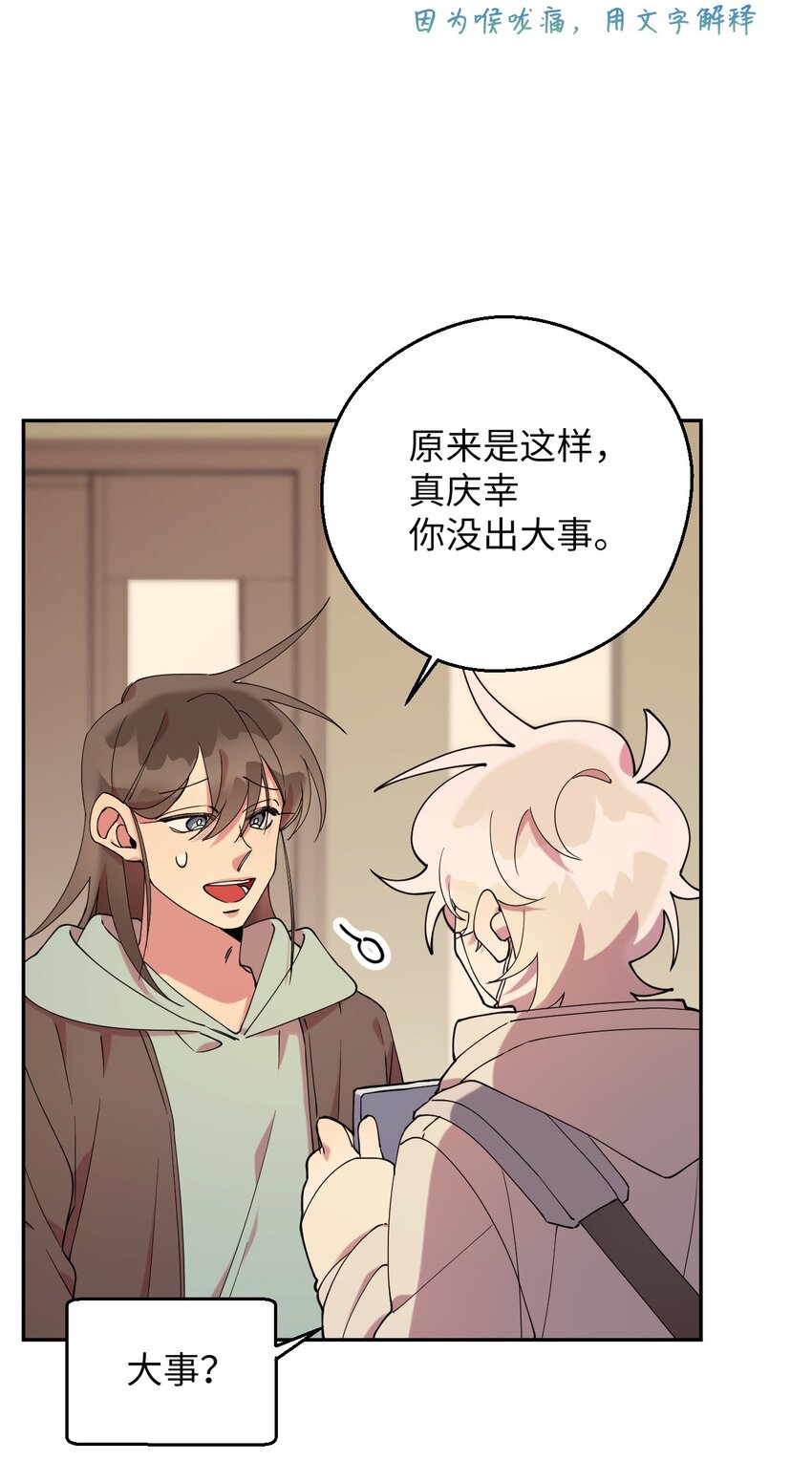 45 一日不见如隔三秋61
