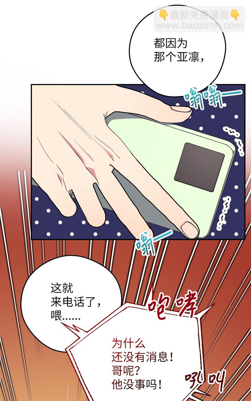 45 一日不见如隔三秋62