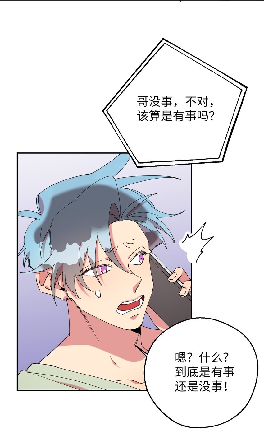 45 一日不见如隔三秋64