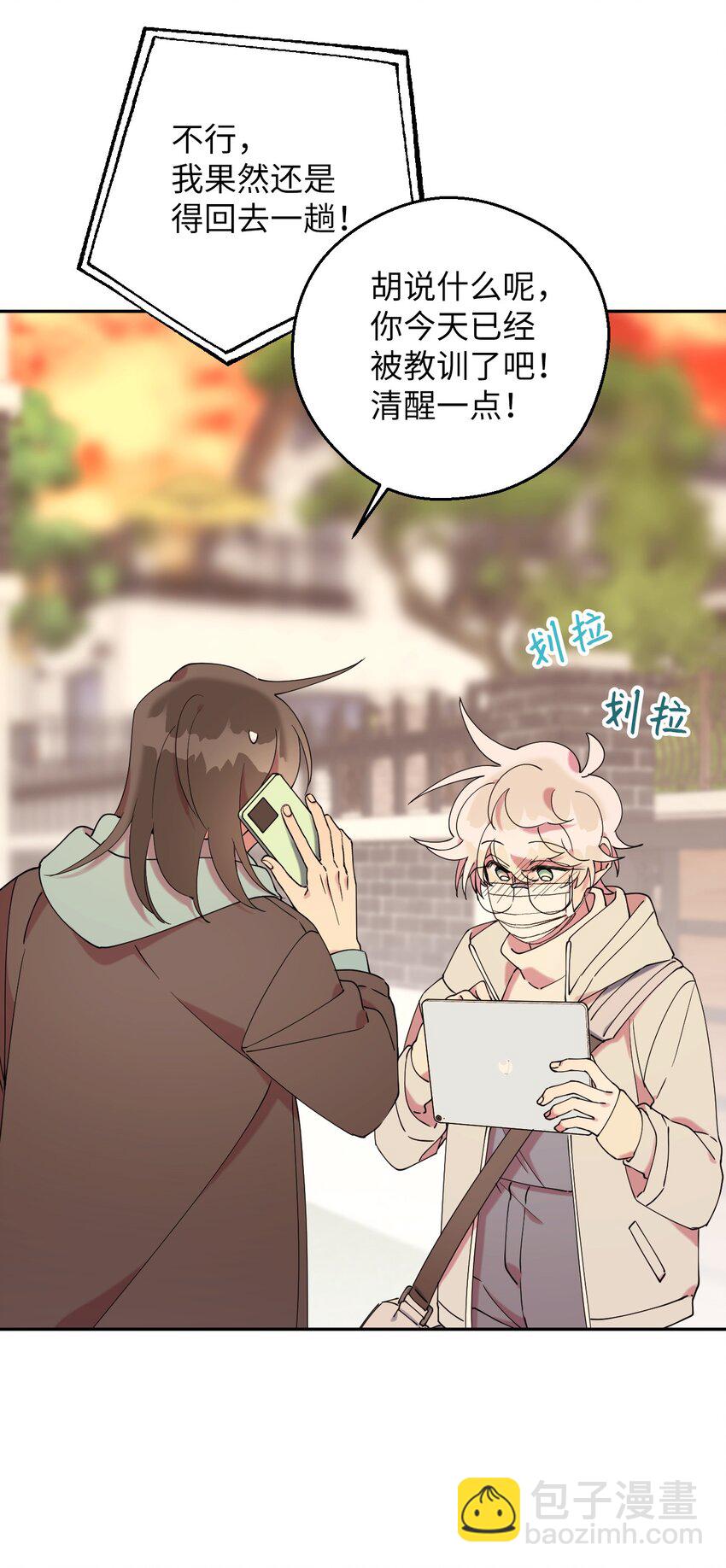 45 一日不见如隔三秋65