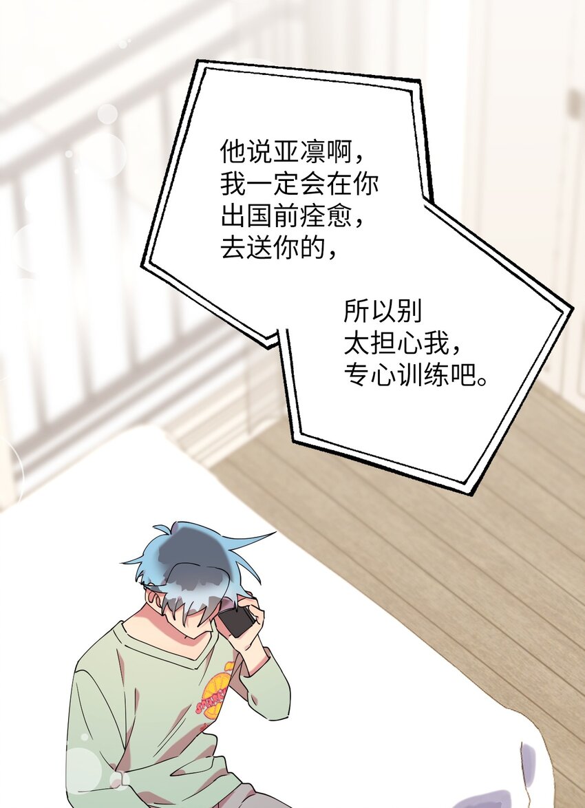 45 一日不见如隔三秋68