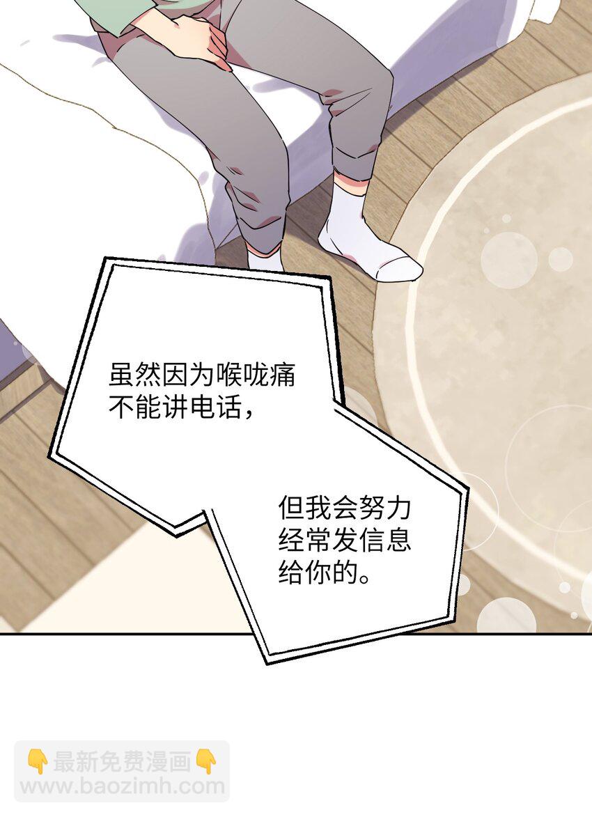 45 一日不见如隔三秋69