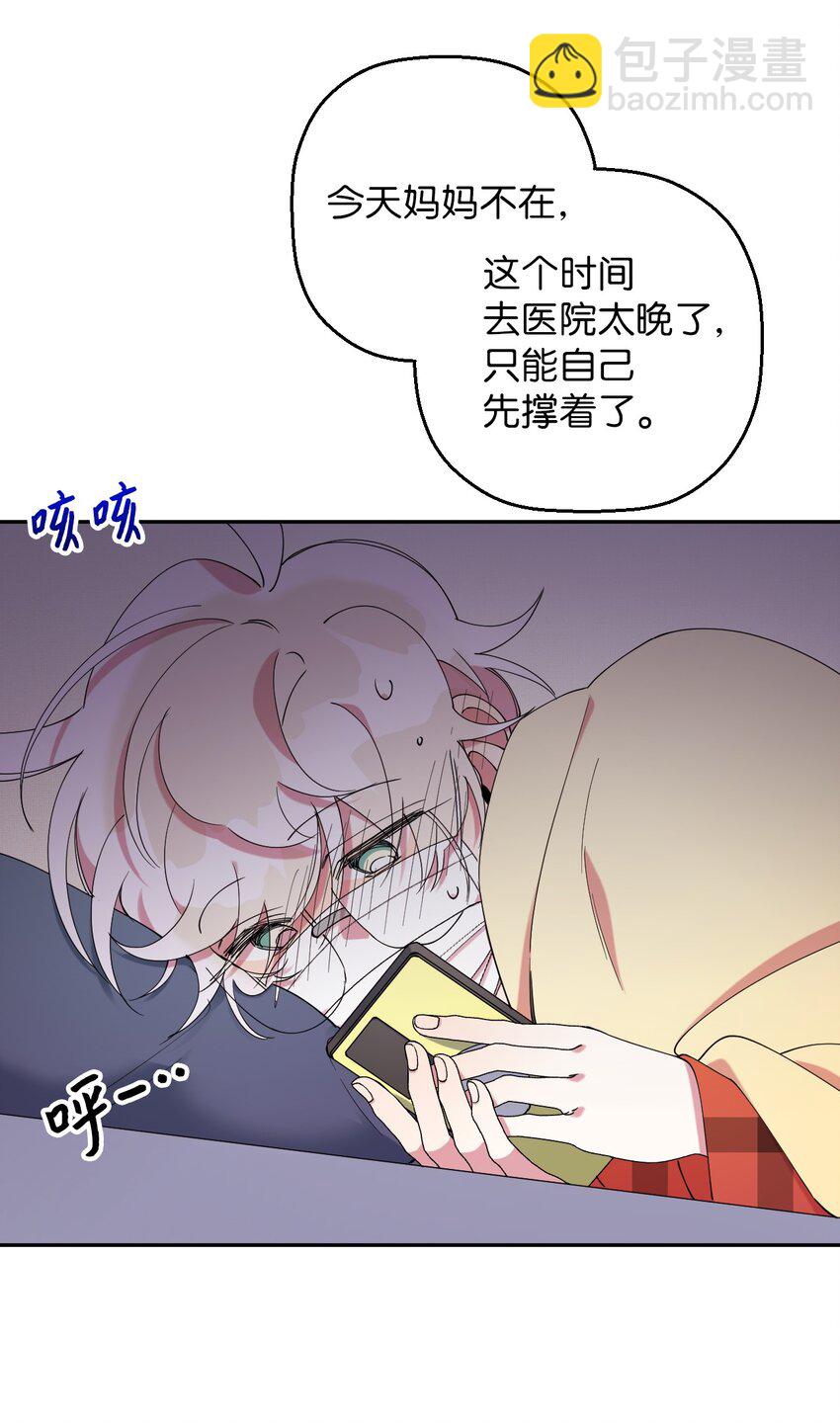 45 一日不见如隔三秋7